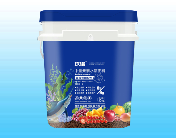 中量元素水溶肥料