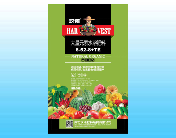 大量元素水溶肥料