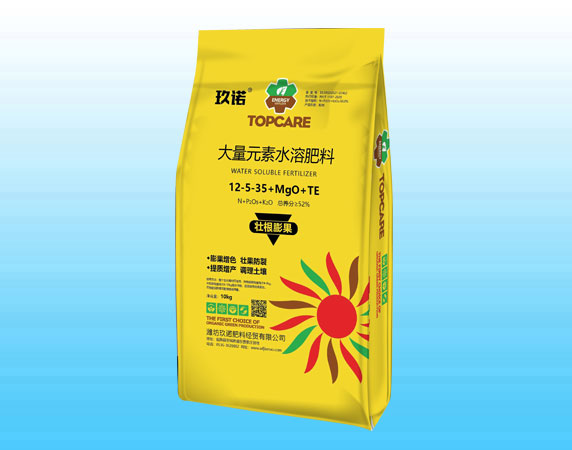 大量元素水溶肥料